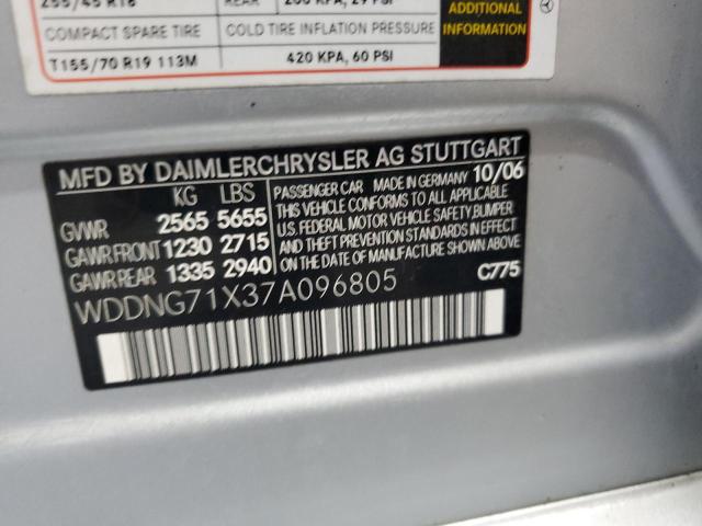 2007 MERCEDES-BENZ S 550 #3293511409