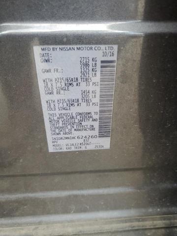 2017 NISSAN PATHFINDER 5N1DR2MN1HC624260