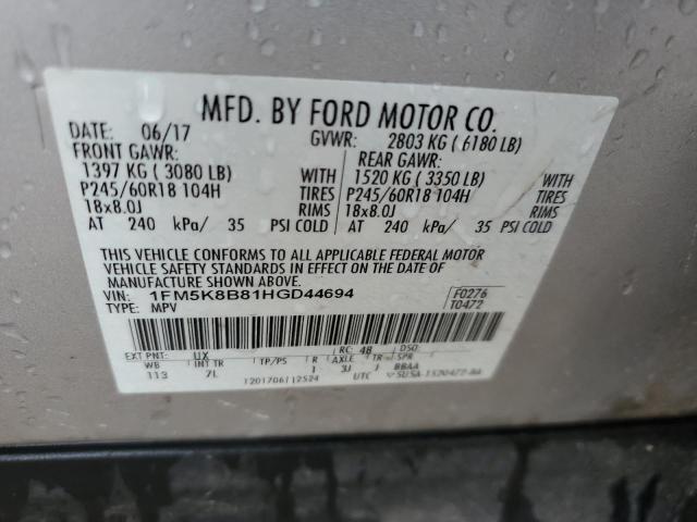 2017 FORD EXPLORER - 1FM5K8B81HGD44694