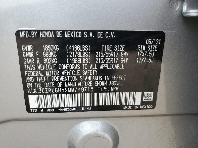 2021 HONDA HR-V EX - 3CZRU6H59MM749715