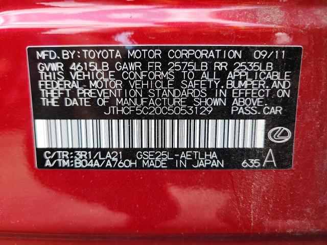2012 LEXUS IS 250 - JTHCF5C20C5053129