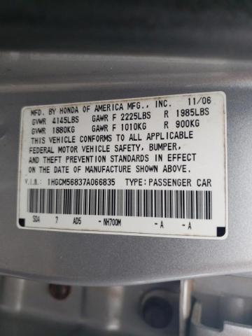 2007 HONDA ACCORD EX #3263702743