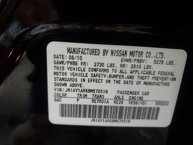 2011 INFINITI M56 X - JN1AY1AR6BM570518