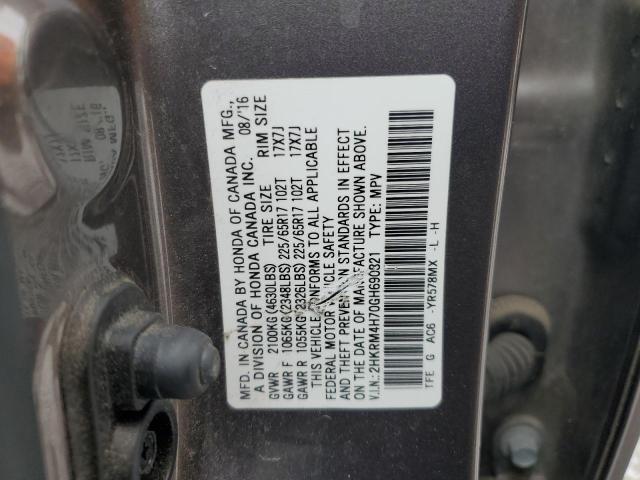 2016 HONDA CR-V EXL 2HKRM4H70GH690821
