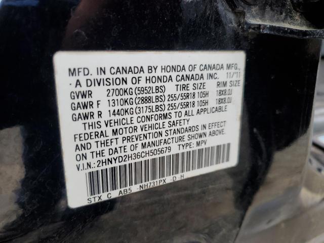 2012 ACURA MDX TECHNO - 2HNYD2H36CH505679