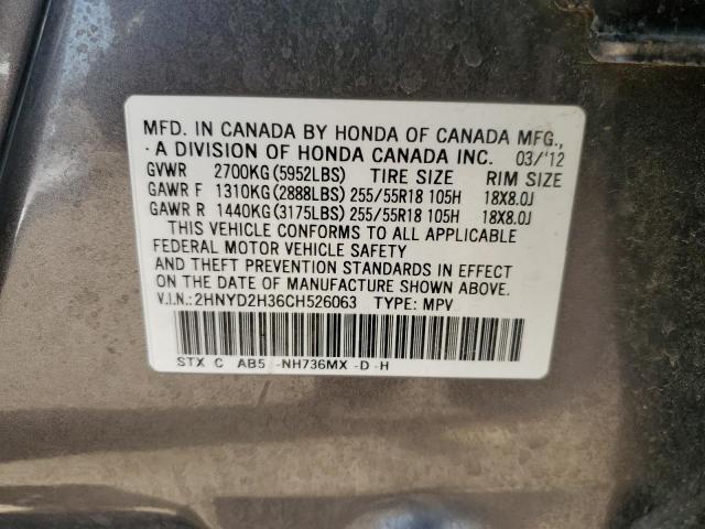 2012 ACURA MDX TECHNO #3284941936