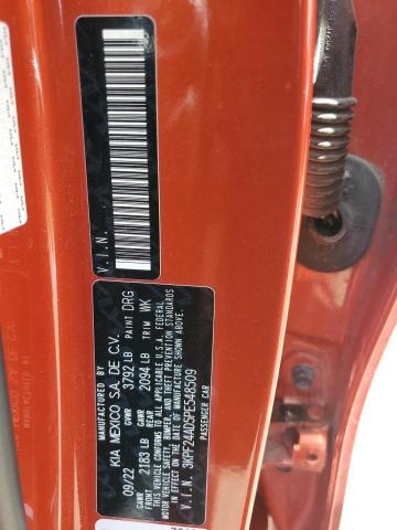 2023 KIA FORTE LX #3269935992