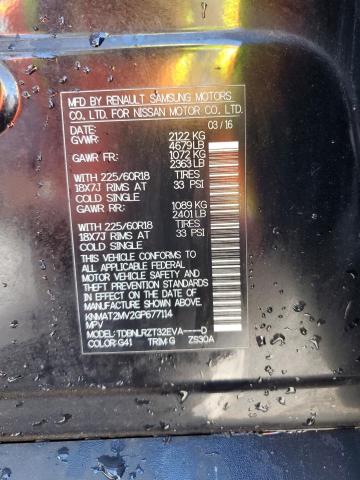 2016 NISSAN ROGUE S KNMAT2MV2GP677114