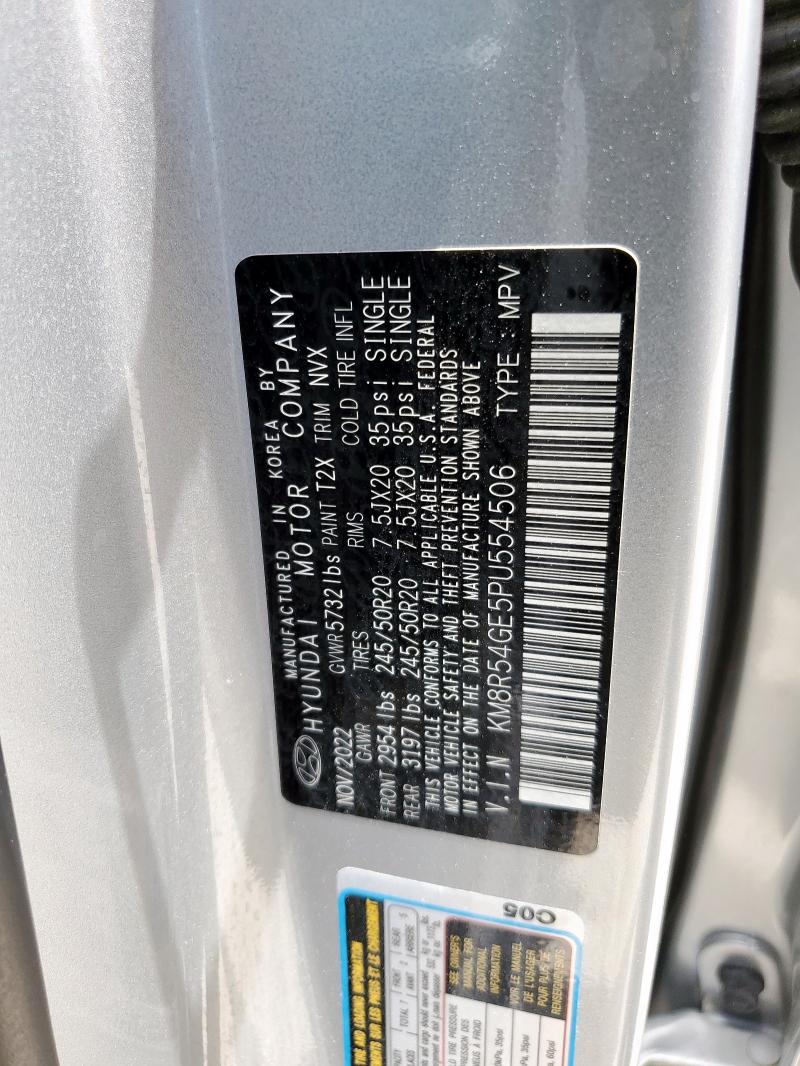 2023 HYUNDAI PALISADE LIMITED KM8R54GE5PU554506