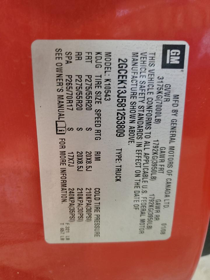 Lot #3207444165 2008 CHEVROLET SILVERADO