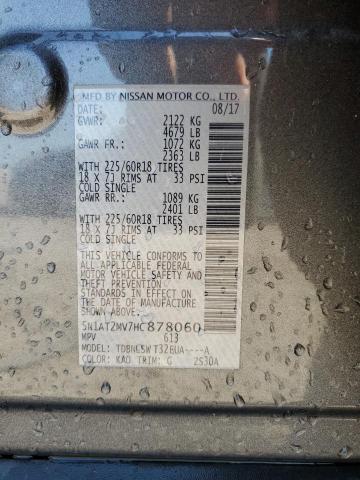 2017 NISSAN ROGUE SV 5N1AT2MV7HC878060