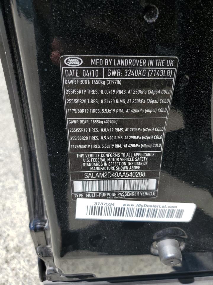 LAND ROVER LR4 HSE PLUS