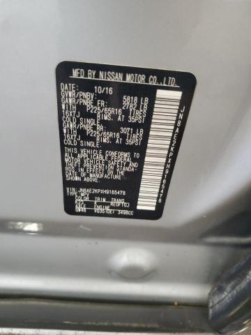 2017 NISSAN QUEST S JN8AE2KPXH9165478