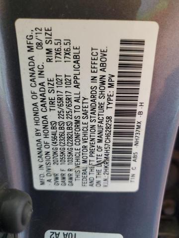 2012 HONDA CR-V EX - 2HKRM4H57CH628258
