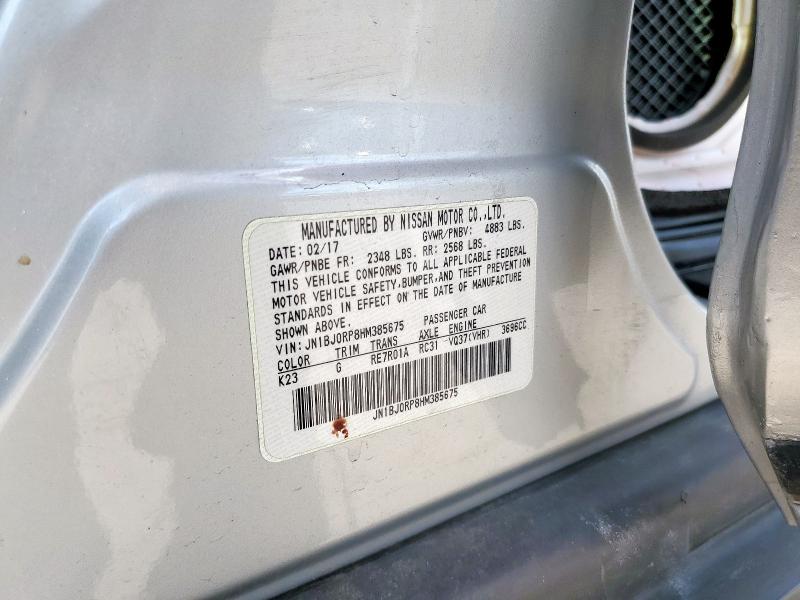 2017 INFINITI QX50 JN1BJ0RP8HM385675