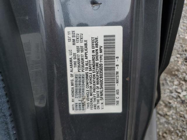 2012 HONDA ODYSSEY EX - 5FNRL5H60CB035020
