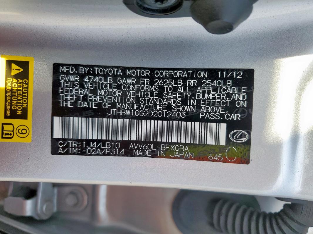 2013 LEXUS ES 300H - JTHBW1GG2D2012403