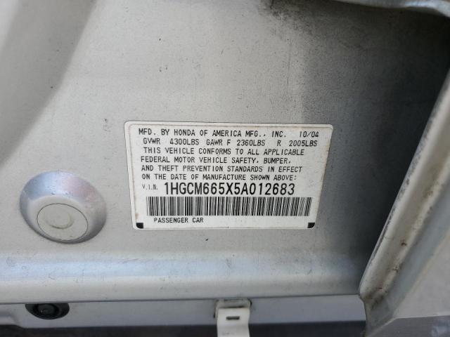 2005 HONDA ACCORD EX #3303845518