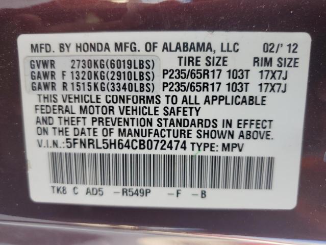 2012 HONDA ODYSSEY EX - 5FNRL5H64CB072474