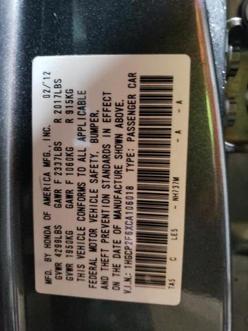 1hgcp2f6xca106018 - 2012 Honda accord se - #63881175