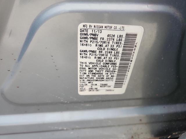 2013 NISSAN ROGUE S - JN8AS5MVXDW150772
