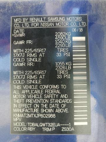 2018 NISSAN ROGUE S - KNMAT2MTXJP602988