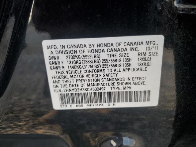 2012 ACURA MDX TECHNO - 2HNYD2H38CH500497