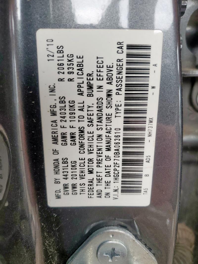 2011 HONDA ACCORD EX - 1HGCP2F70BA063610