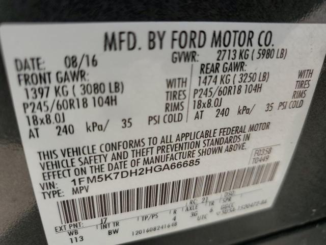 2017 FORD EXPLORER X - 1FM5K7DH2HGA66685