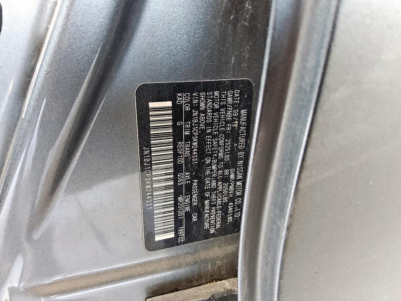 NISSAN ROGUE SPORT S