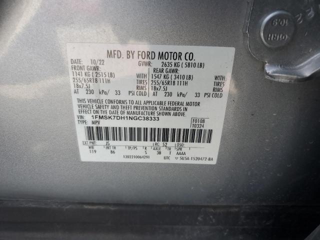 2022 FORD EXPLORER X 1FMSK7DH1NGC38333