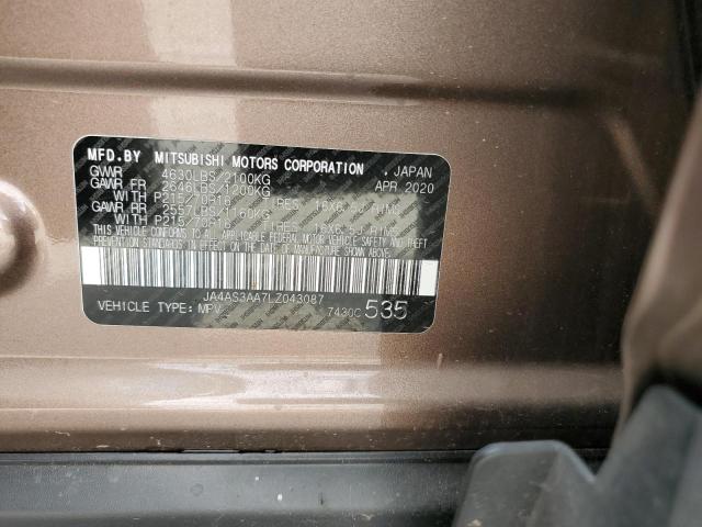 2020 MITSUBISHI ECLIPSE CR JA4AS3AA7LZ043087