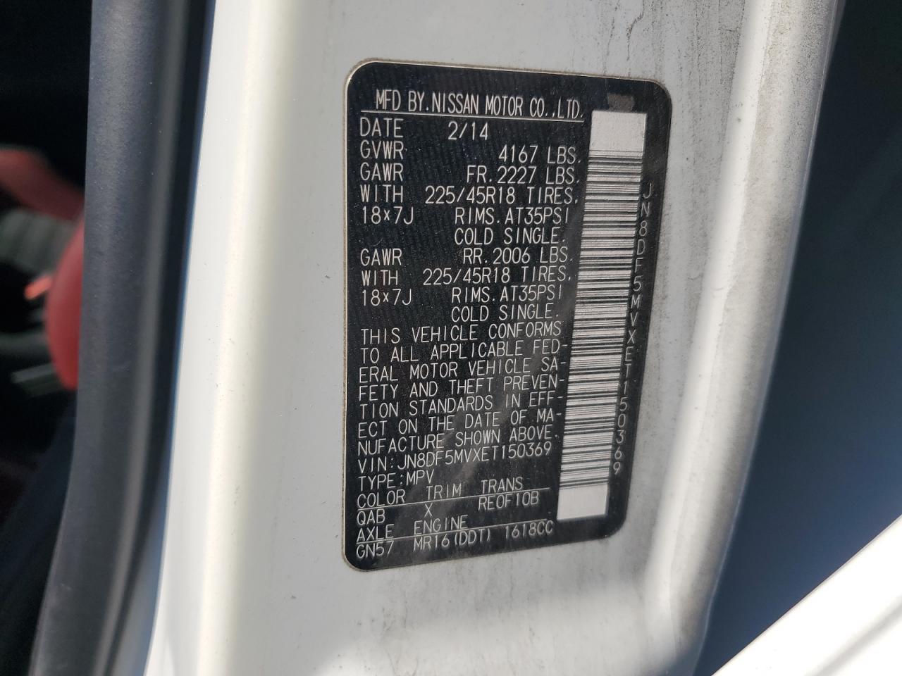 NISSAN JUKE NISMO RS