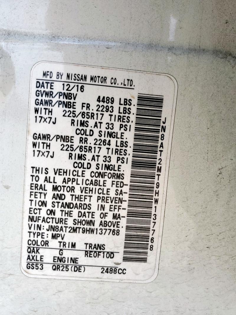 2017 NISSAN ROGUE S JN8AT2MT9HW137768