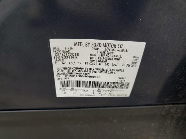 2017 FORD EXPLORER 1FM5K7B86HGB50673