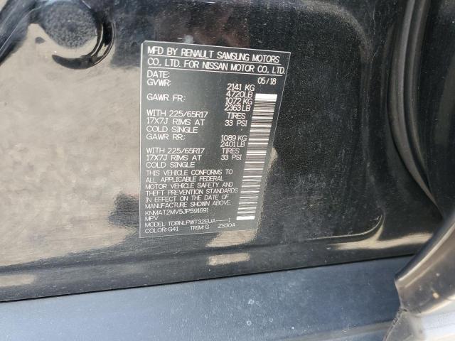 2018 NISSAN ROGUE S KNMAT2MV5JP591691