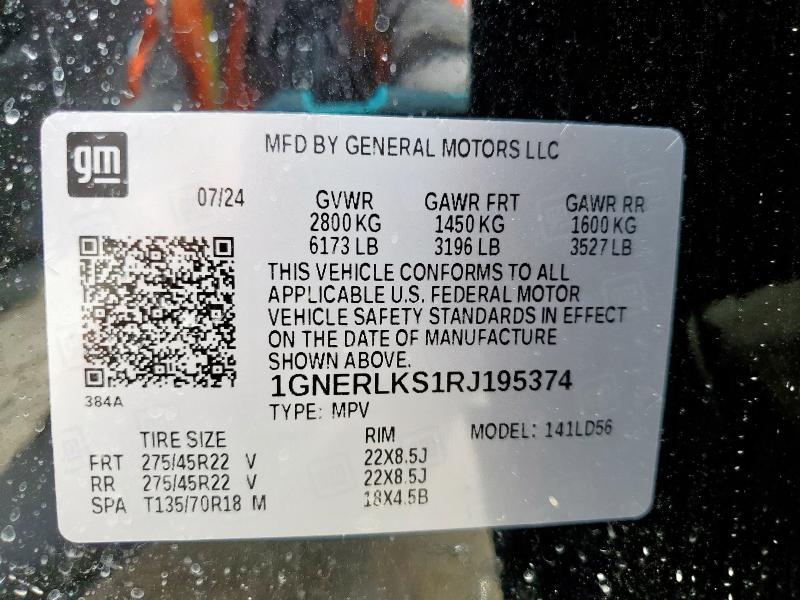 2024 CHEVROLET TRAVERSE R 1GNERLKS1RJ195374