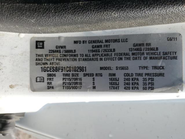 2012 CHEVROLET COLORADO - 1GCESBF91C8102981