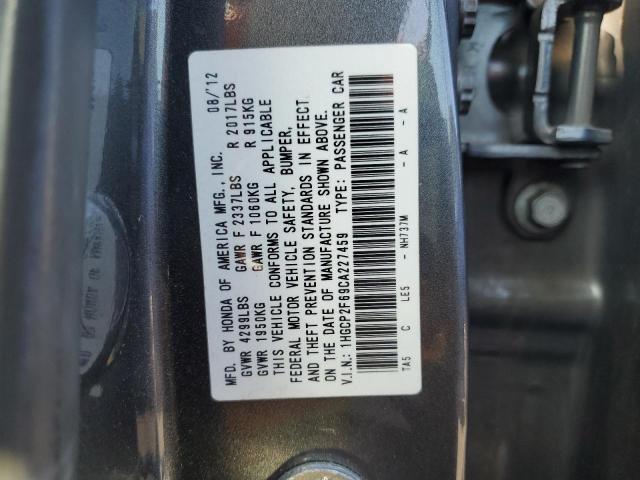 2012 HONDA ACCORD SE - 1HGCP2F69CA227459