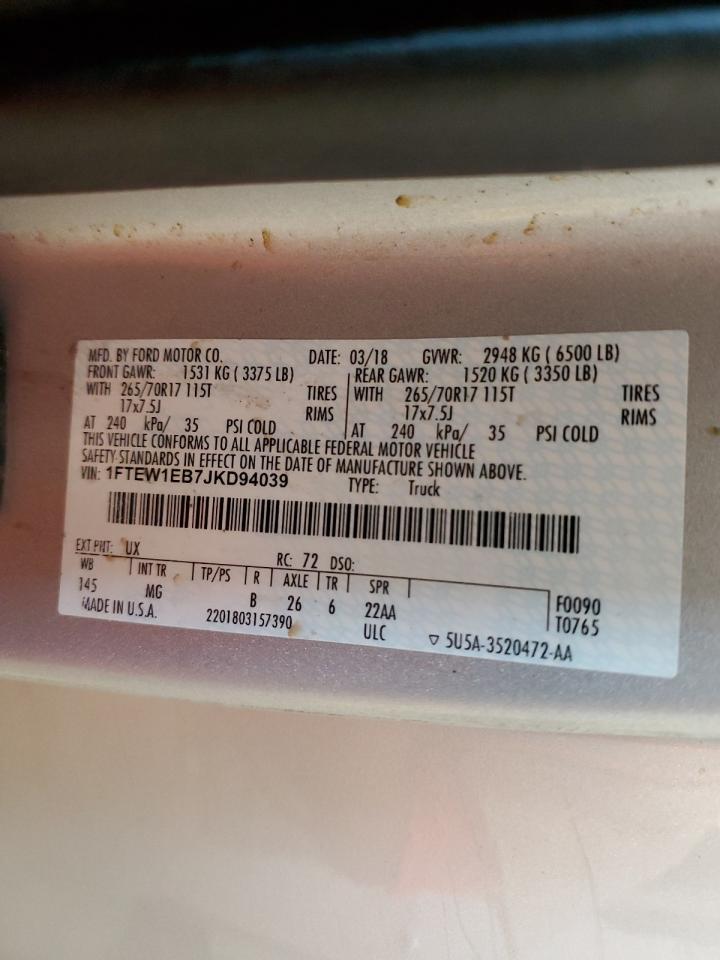 FORD F-150 SUPERCREW