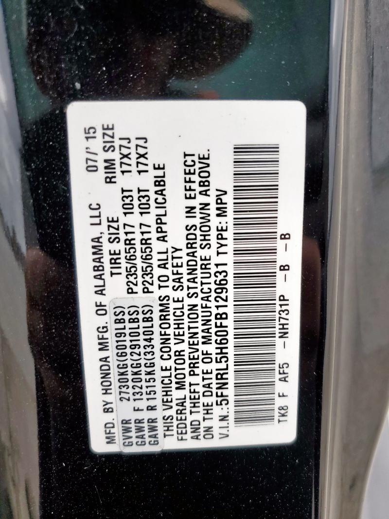 2015 HONDA ODYSSEY EX 5FNRL5H60FB129631