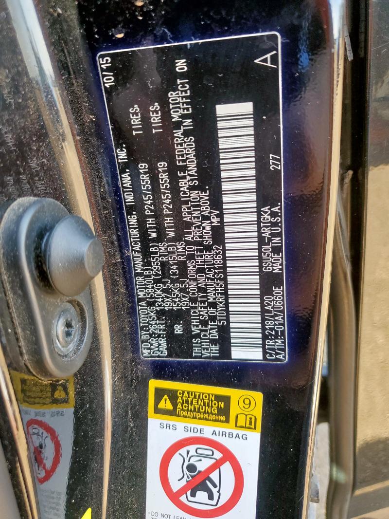 2015 TOYOTA HIGHLANDER - 5TDYKRFH5FS118632