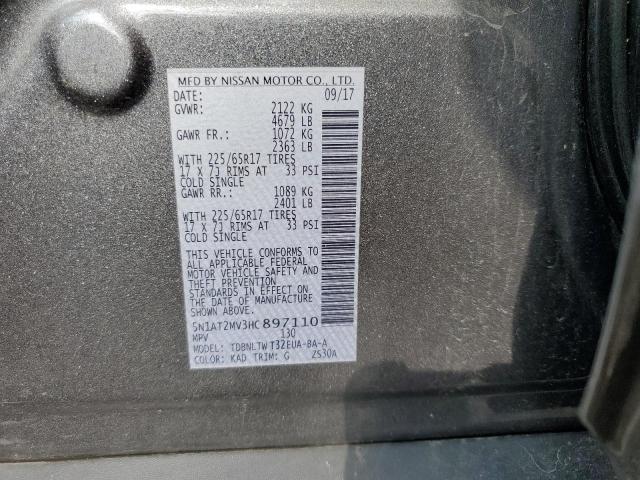2017 NISSAN ROGUE SV 5N1AT2MV3HC897110