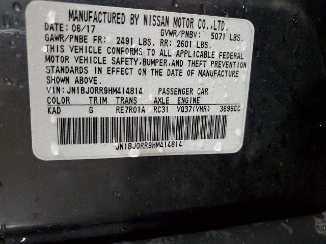 2017 INFINITI QX50 JN1BJ0RR9HM414814