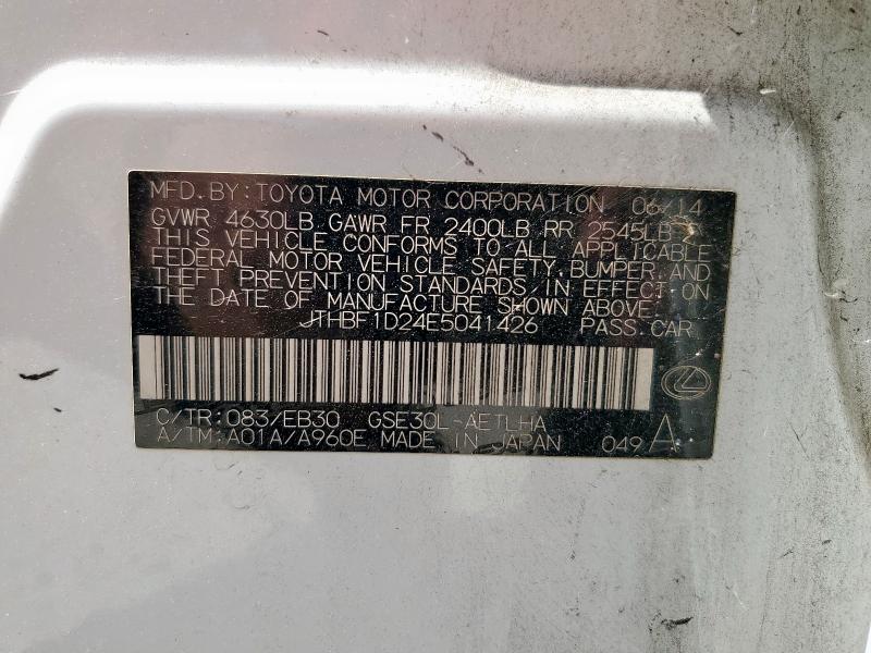 2014 LEXUS IS 250 - JTHBF1D24E5041426