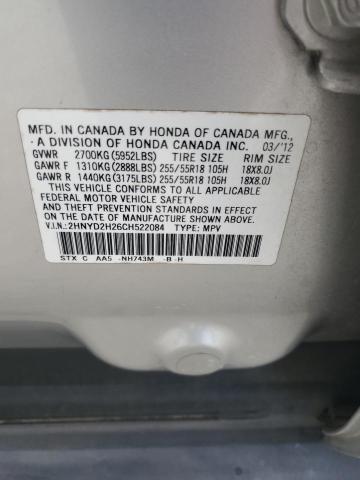 2012 ACURA MDX - 2HNYD2H26CH522084