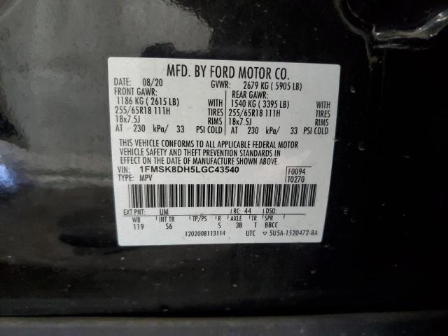 2020 FORD EXPLORER X 1FMSK8DH5LGC43540