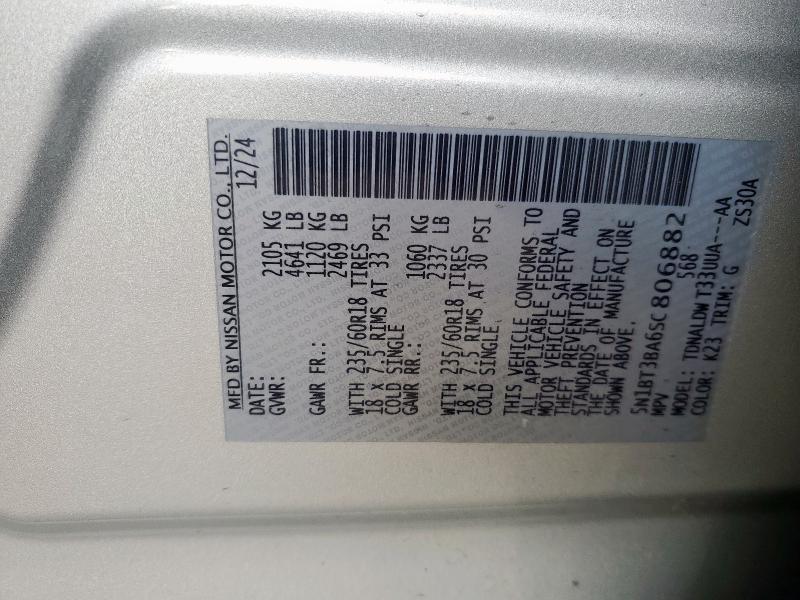 2025 NISSAN ROGUE SV - 5N1BT3BA6SC806882