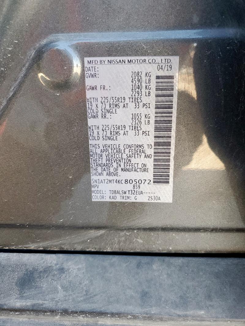 2019 NISSAN ROGUE S - 5N1AT2MT4KC805072