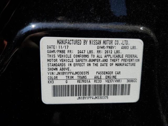 2018 INFINITI Q70L 3.7 L JN1BY1PP4JM330375